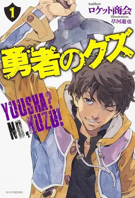 快看漫画星轨之外封面