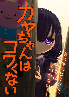 快看漫画剑落长安封面