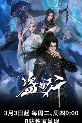 快看漫画我的同桌是画灵封面