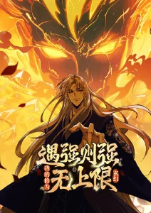 快看漫画第九画室封面