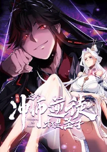 编辑推荐星轨之外封面
